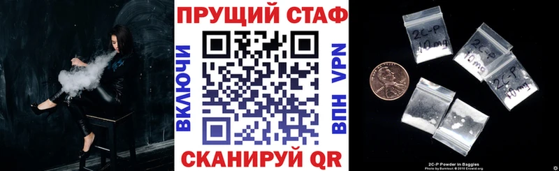 АМФЕТАМИН Копейск