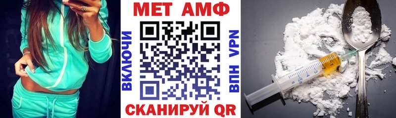 ОМГ ОМГ ССЫЛКА  Копейск  Амфетамин VHQ 