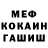 Метадон белоснежный Calypso_ Dreams
