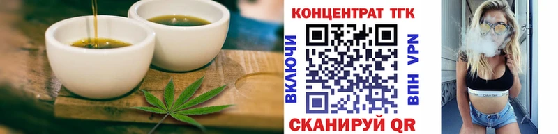 Еда ТГК марихуана  Копейск 