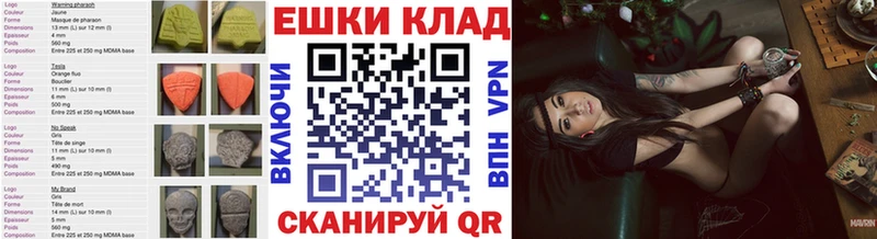 ЭКСТАЗИ Punisher  Копейск 