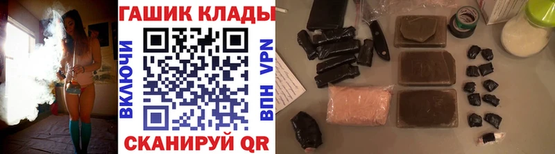 блэк спрут ссылка  Копейск  ГАШИШ убойный 