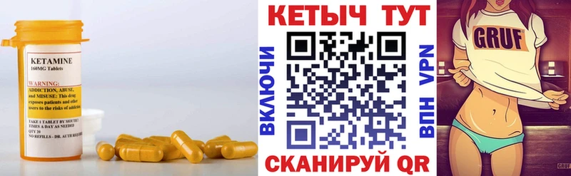 КЕТАМИН ketamine  Копейск 
