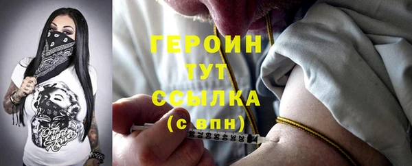 герыч Дмитровск