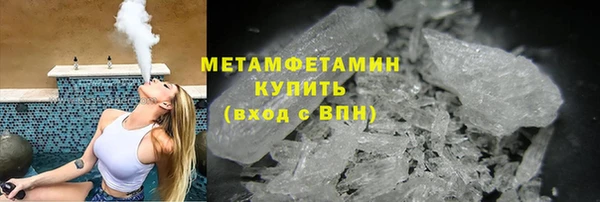 соль ск Гусиноозёрск