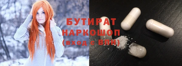 2c-b Гусь-Хрустальный
