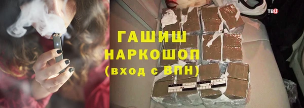 2c-b Гусь-Хрустальный