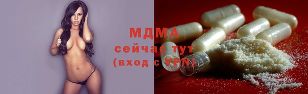 герыч Дмитровск