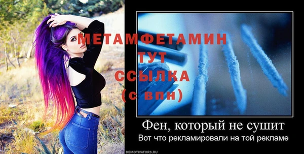 2c-b Гусь-Хрустальный