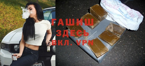 2c-b Гусь-Хрустальный