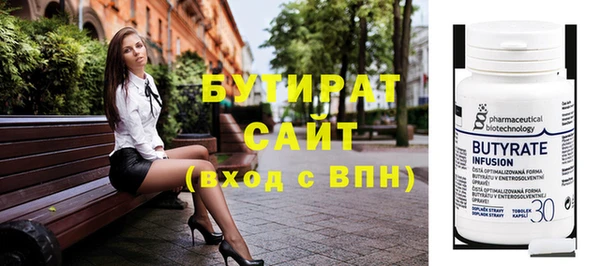 соль ск Гусиноозёрск