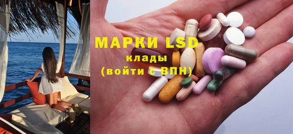 2c-b Гусь-Хрустальный