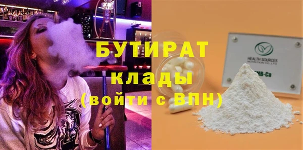 спайс Дмитриев