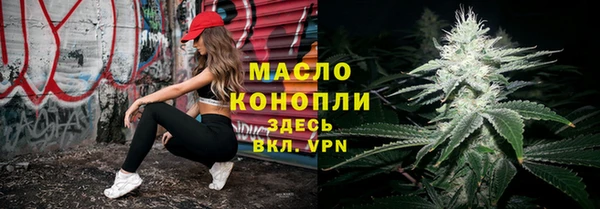 герыч Дмитровск