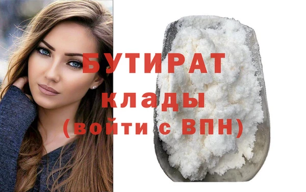 шишки Дмитров