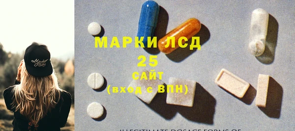 2c-b Гусь-Хрустальный
