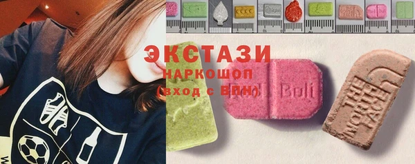 соль ск Гусиноозёрск