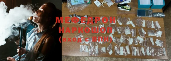 соль ск Гусиноозёрск