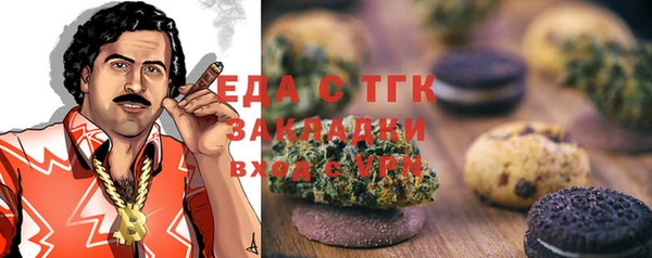 2c-b Гусь-Хрустальный