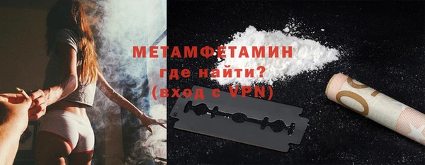 шишки Дмитров