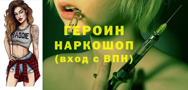 эйфоретик Гусев
