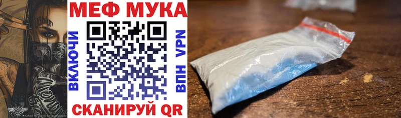 МЕГА ONION  Копейск  Меф 4 MMC 