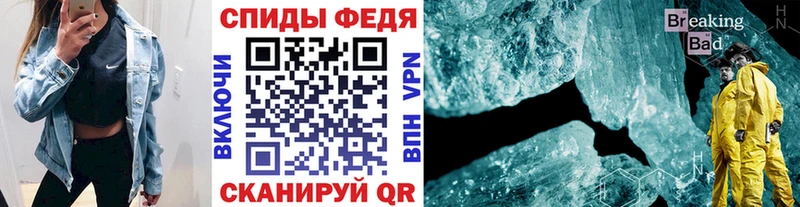 где купить Копейск Метамфетамин витя
