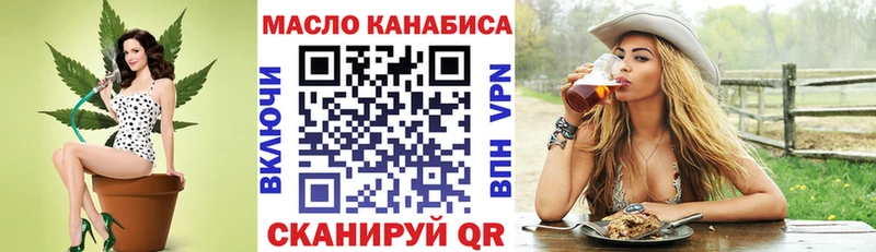 Дистиллят ТГК THC oil  blacksprut как зайти  Копейск  как найти наркотики 